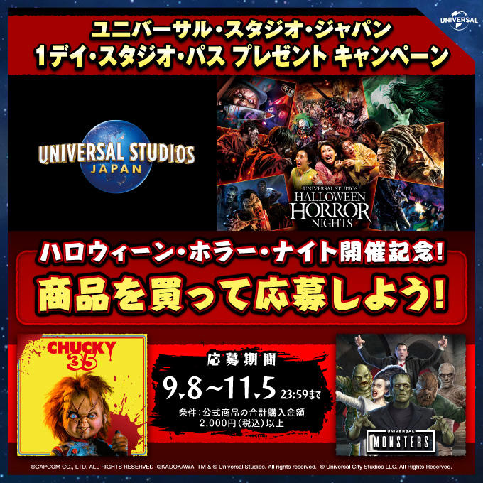 Universal Studios Japan ปล่อยคอลเลคชั่นฉลองครบรอบ 35 ปี "Chucky" 8 Universal Studios Japan ปล่อยคอลเลคชั่นฉลองครบรอบ 35 ปี "Chucky"