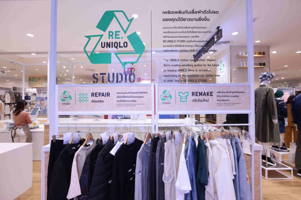 Uniqlo ปรับโฉมร้านใหม่ที่เซ็นทรัลเวิลด์ สู่ประสบการณ์ระดับเวิลด์คลาส 6 Uniqlo ปรับโฉมร้านใหม่ที่เซ็นทรัลเวิลด์ สู่ประสบการณ์ระดับเวิลด์คลาส