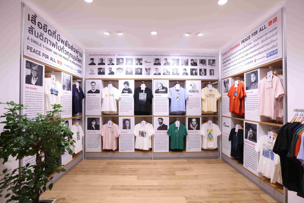 Uniqlo ปรับโฉมร้านใหม่ที่เซ็นทรัลเวิลด์ สู่ประสบการณ์ระดับเวิลด์คลาส 11 Uniqlo ปรับโฉมร้านใหม่ที่เซ็นทรัลเวิลด์ สู่ประสบการณ์ระดับเวิลด์คลาส