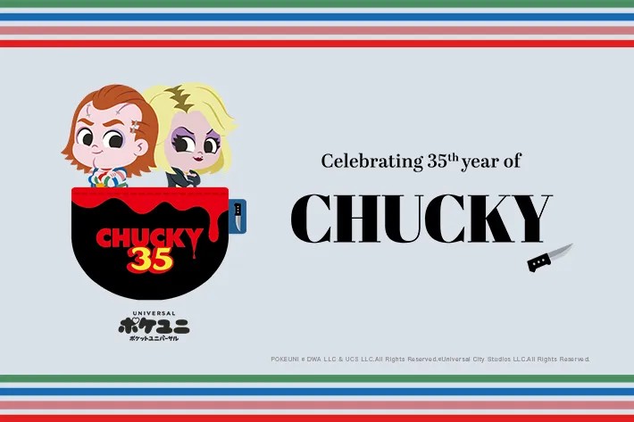 Universal Studios Japan ปล่อยคอลเลคชั่นฉลองครบรอบ 35 ปี "Chucky" 2 Universal Studios Japan ปล่อยคอลเลคชั่นฉลองครบรอบ 35 ปี "Chucky"