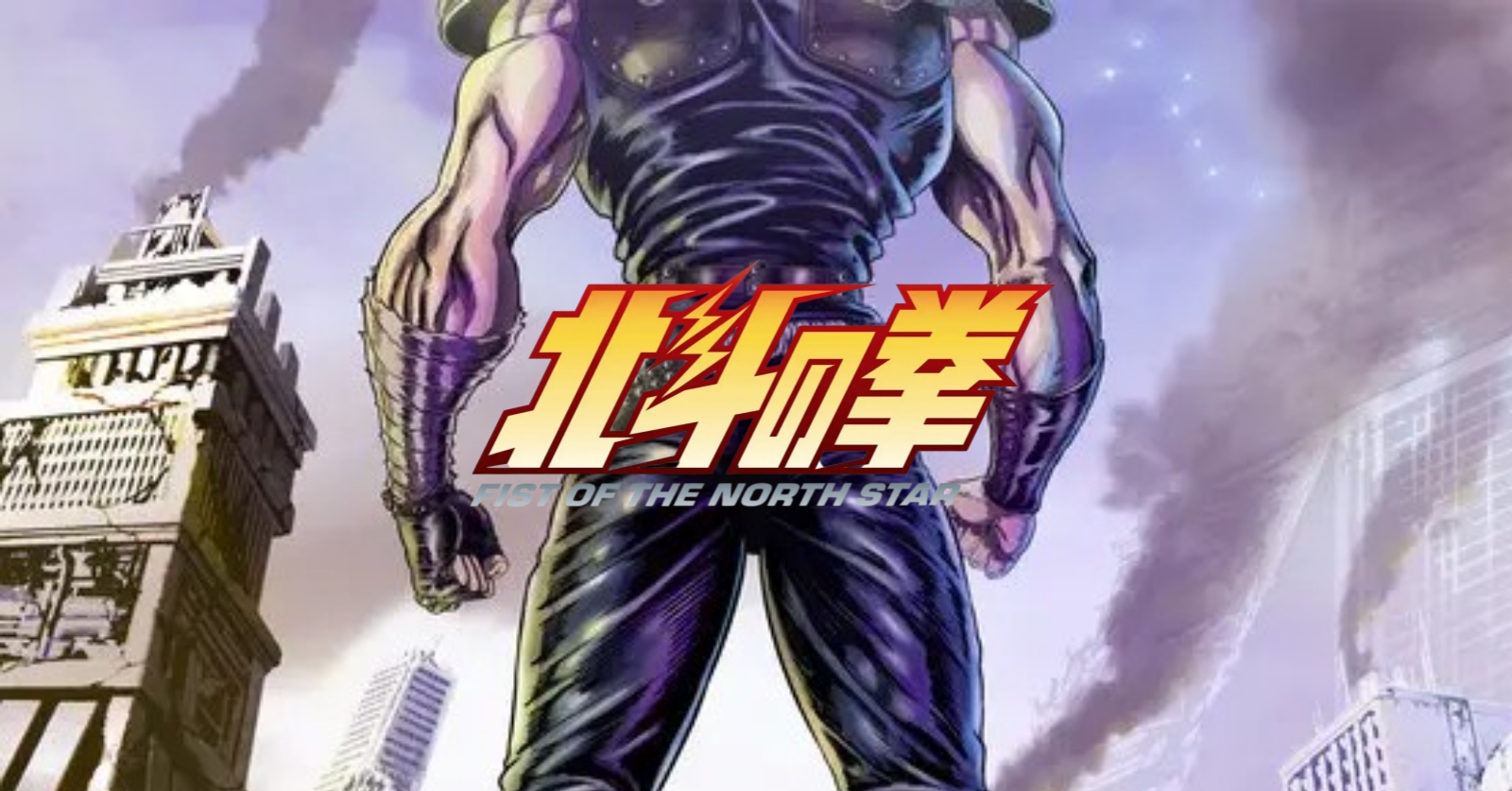 ปล่อยคีย์วิชวล "หมัดเพชรฆาตดาวเหนือ" ฉบับรีเมค กลับสู่โลกที่บ้าคลั่งแต่ภาพสวยขึ้นกว่าเดิมอีกครั้ง