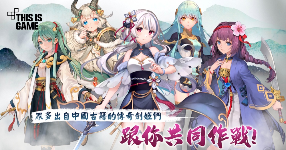 เกมมือถือน่าเล่นประจำสัปดาห์นี้