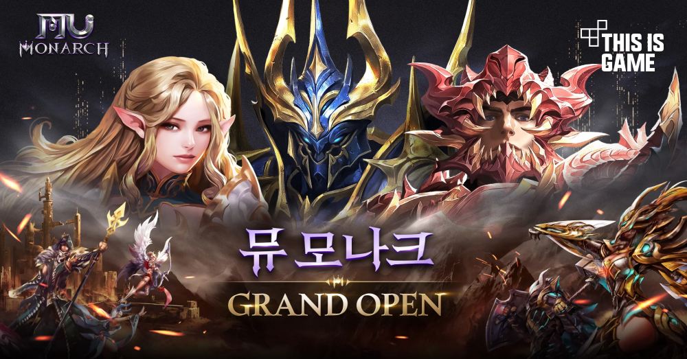 MU Monarch เปิดให้บริการทั้ง iOS/Android เกาหลีแล้ว