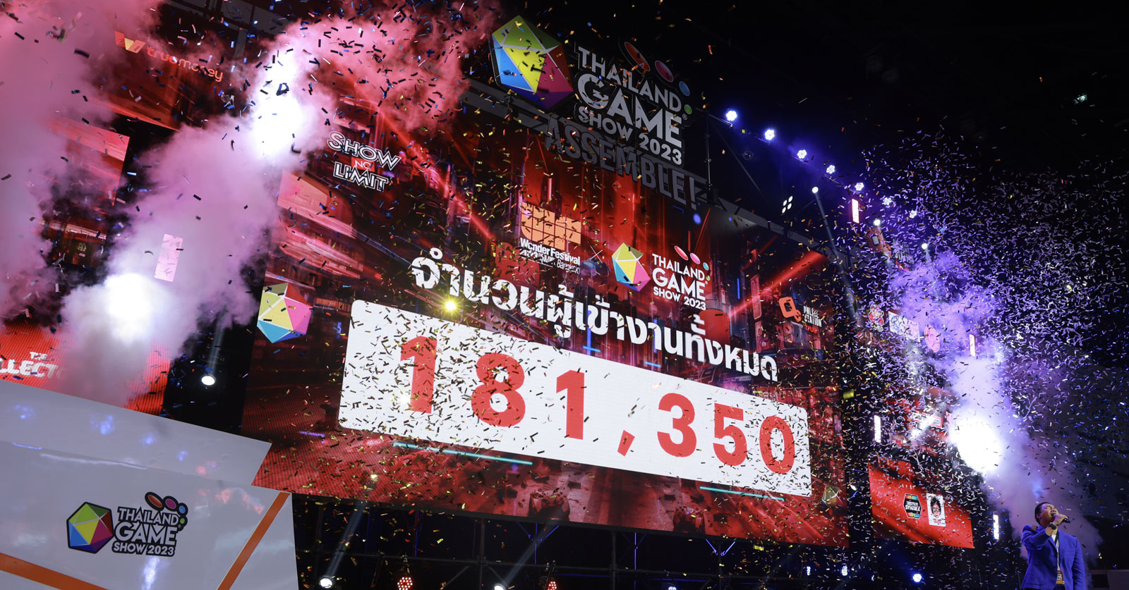 ปรากฏการณ์ใหม่แห่ง “Thailand Game Show x Wonder Festival Bangkok 2023” 1 ปรากฏการณ์ใหม่แห่ง “Thailand Game Show x Wonder Festival Bangkok 2023”