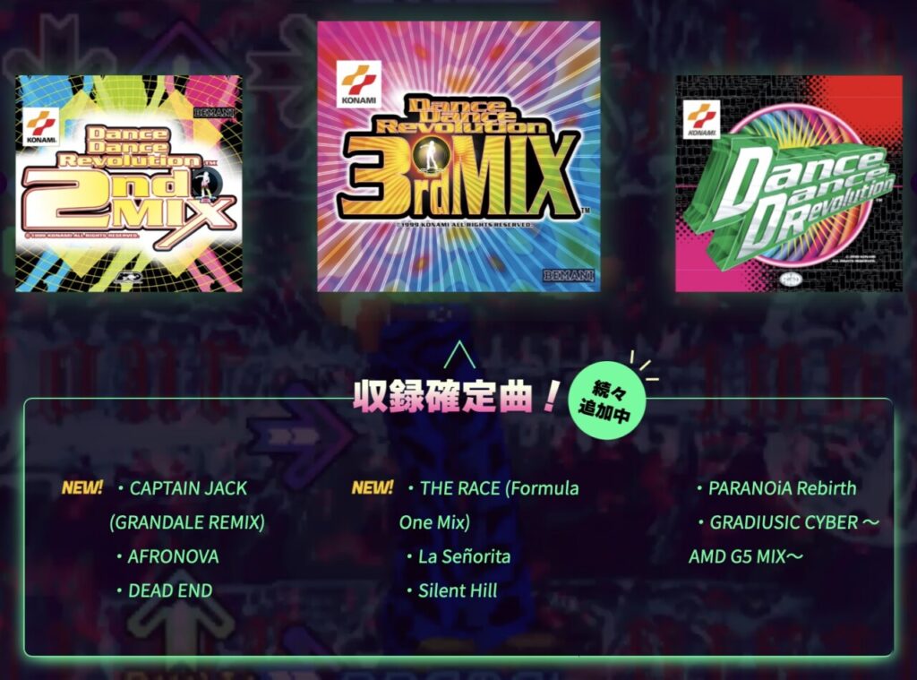 เต้นกันให้นิ้วเคล็ดกับ Dance Dance Revolution Classic Mini