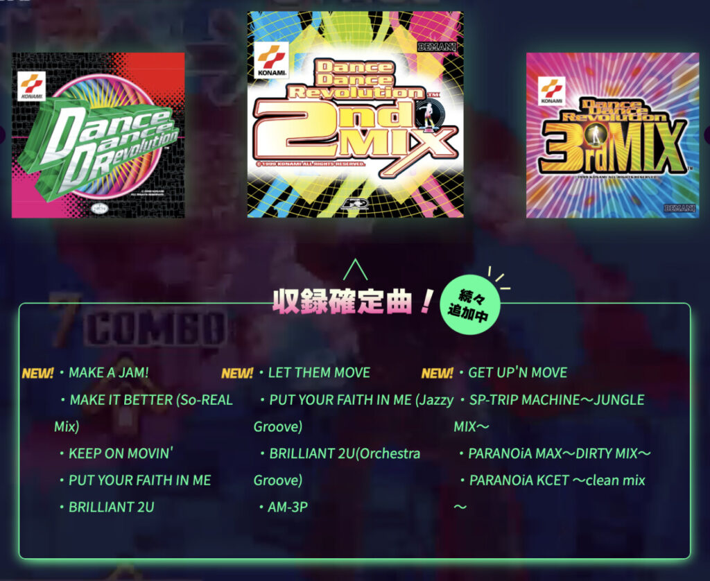 เต้นกันให้นิ้วเคล็ดกับ Dance Dance Revolution Classic Mini