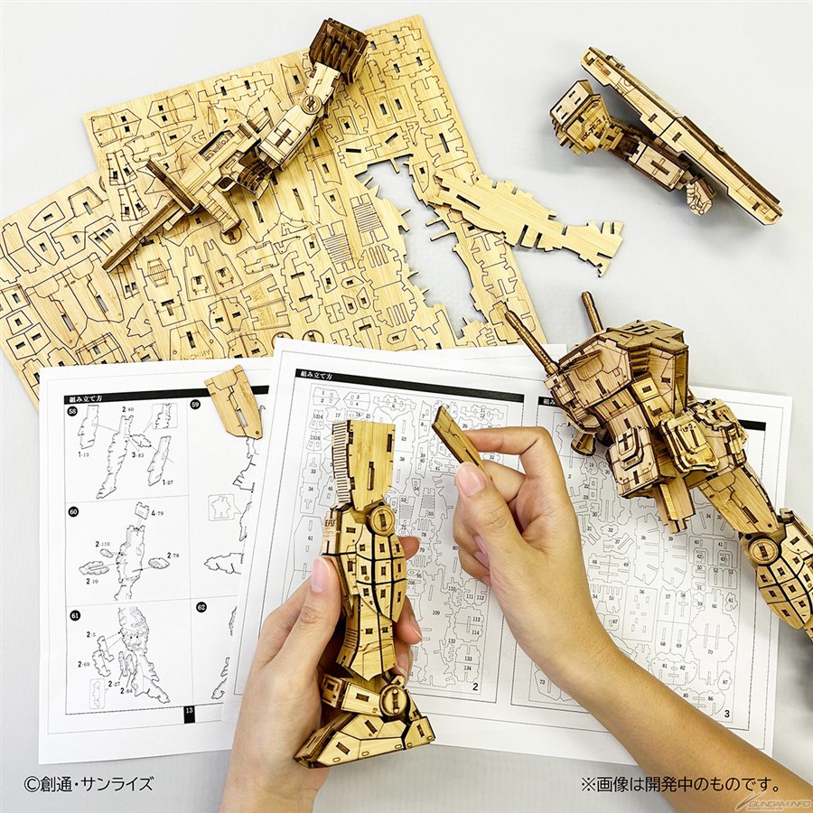 ไอเทมใหม่จาก BANDAI กับ Gundam Bamboo Art wa-gu-mi RX-78-2 2 ไอเทมใหม่จาก BANDAI กับ Gundam Bamboo Art wa-gu-mi RX-78-2