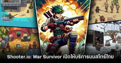 Shooter.io: War Survivor