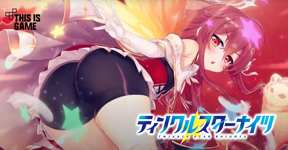 Twinkle Star Knights เปิดให้เล่นบนสโตร์ญี่ปุ่นแล้ว 1 Twinkle Star Knights เปิดให้เล่นบนสโตร์ญี่ปุ่นแล้ว