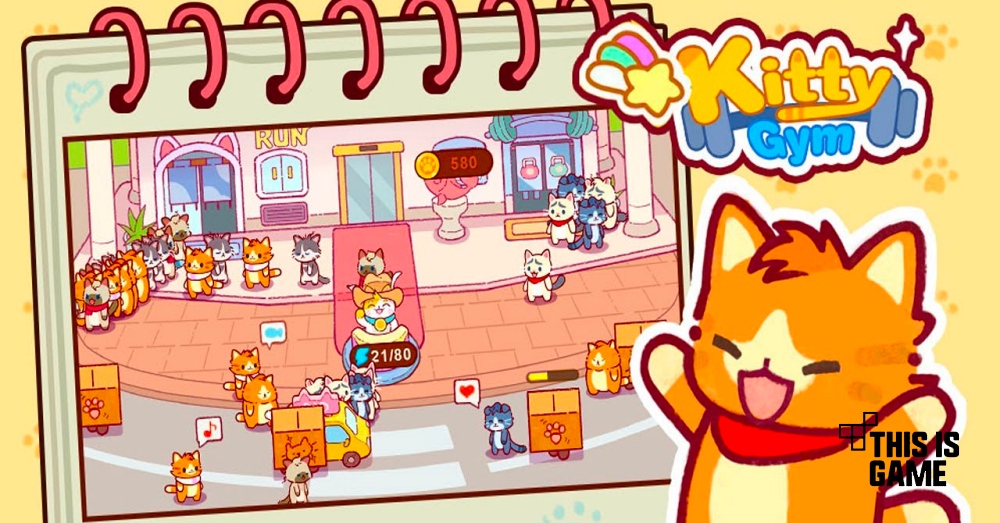 Kitty Gym - Idle Cat เปิดให้บริการบนสโตร์ไทยแล้ว 1 Kitty Gym - Idle Cat เปิดให้บริการบนสโตร์ไทยแล้ว