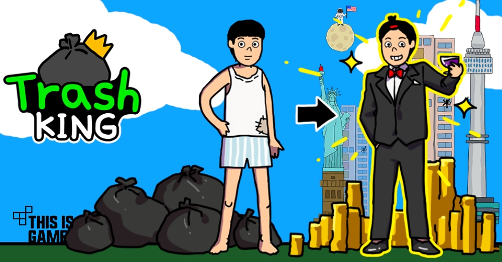 Trash King: Clicker Games เปิดให้เล่นบนสโตร์ไทยแล้ว 1 Trash King: Clicker Games เปิดให้เล่นบนสโตร์ไทยแล้ว