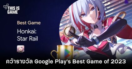 Honkai: Star Rail คว้ารางวัล Google Play's Best Game of 2023