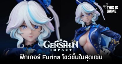 ฟิกเกอร์ Furina โชว์ชั้นในสุดแซ่บ