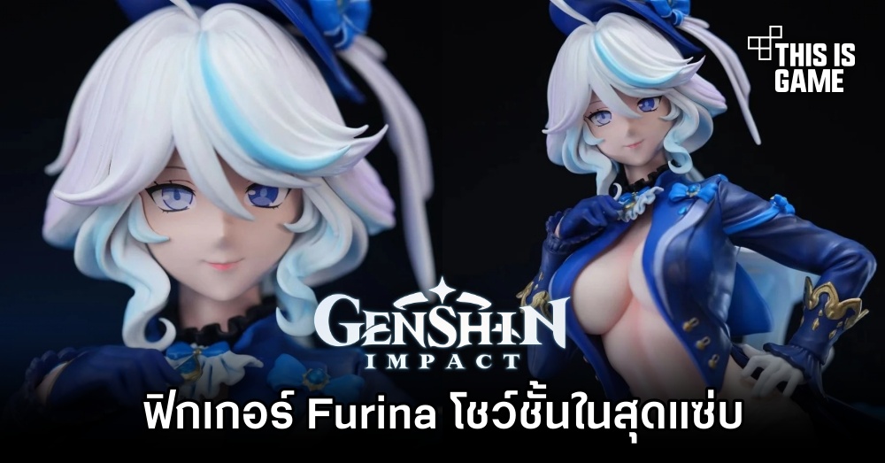 ฟิกเกอร์ Furina โชว์ชั้นในสุดแซ่บ 1 ฟิกเกอร์ Furina โชว์ชั้นในสุดแซ่บ