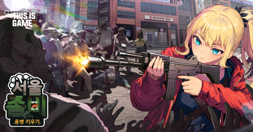 Seoul Zombie เปิด Early access บนสโตร์เกาหลีแล้ว 1 Seoul Zombie เปิด Early access บนสโตร์เกาหลีแล้ว
