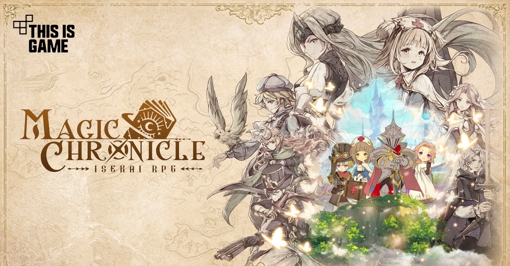 Magic Chronicle: Isekai RPG เกมมือถือ Idle RPG จัดทีมนักผจญภัยแนวตั้ง 5 ตำแหน่ง 1 Magic Chronicle: Isekai RPG เกมมือถือ Idle RPG จัดทีมนักผจญภัยแนวตั้ง 5 ตำแหน่ง