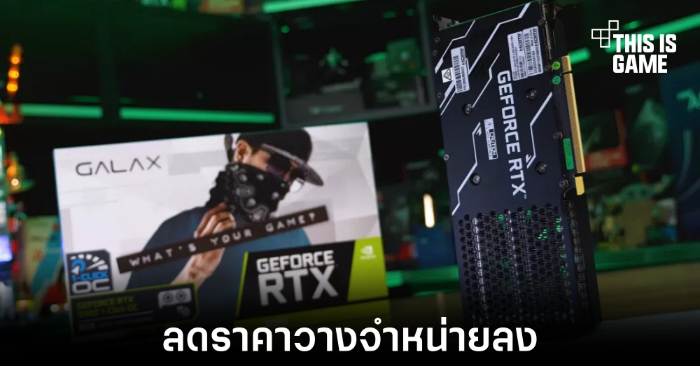 NVIDIA ยังคงมีแผนผลิต RTX 3060 ต่อไปในปี 2024