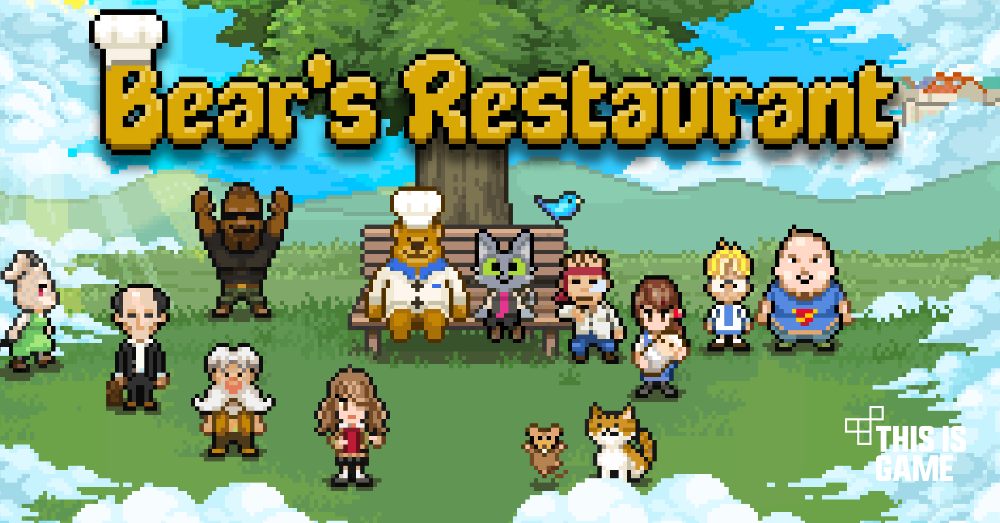 จากมือถือสู่ PC! Bear’s Restaurant เตรียมลง Steam ก.ย. นี้ 1 จากมือถือสู่ PC! Bear’s Restaurant เตรียมลง Steam ก.ย. นี้