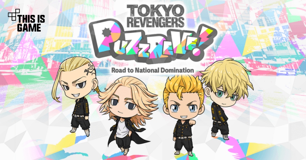 Tokyo Revengers PUZZ REVE! เปิดให้บริการบนสโตร์ไทยแล้ว 1 Tokyo Revengers PUZZ REVE! เปิดให้บริการบนสโตร์ไทยแล้ว