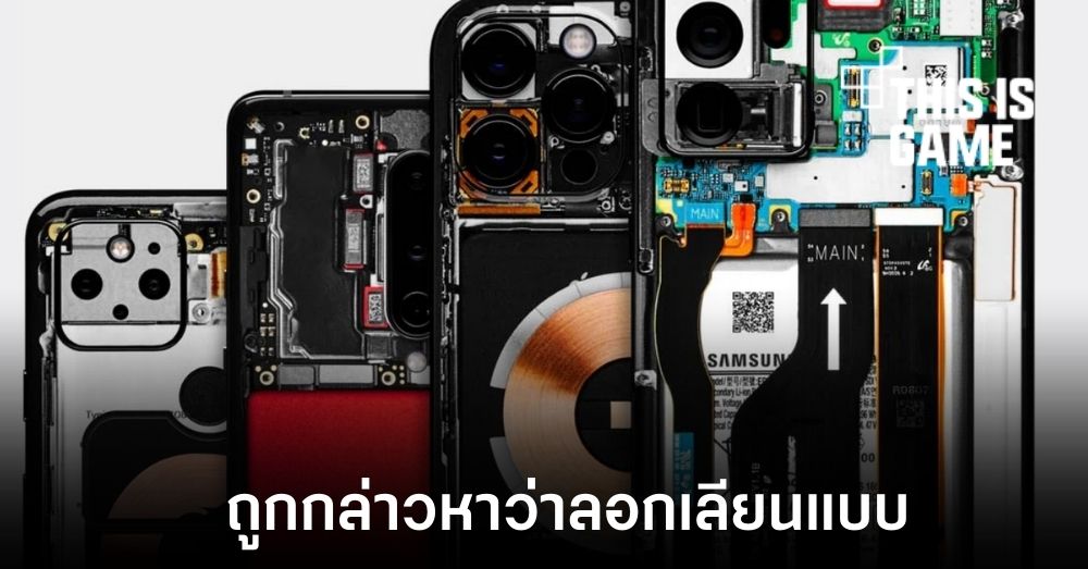 dbrand ยื่นฟ้อง CASETiFY หลังพบการลอกเลียนแบบเคสรุ่น Teardown 1 dbrand ยื่นฟ้อง CASETiFY หลังพบการลอกเลียนแบบเคสรุ่น Teardown