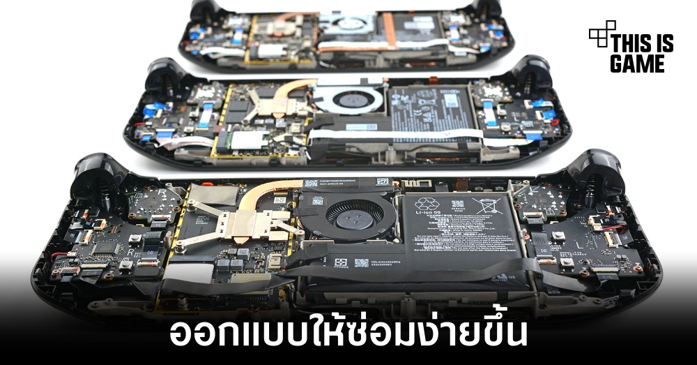 iFixit ให้คะแนนความง่ายในการซ่อม Steam Deck OLED ที่ 9 คะแนน 1 iFixit ให้คะแนนความง่ายในการซ่อม Steam Deck OLED ที่ 9 คะแนน