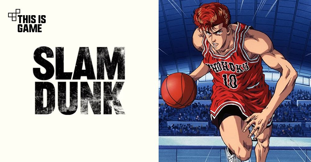 สั้นๆ แต่ขนลุก! กับ Teaser ใหม่ล่าสุดของ Slam Dunk