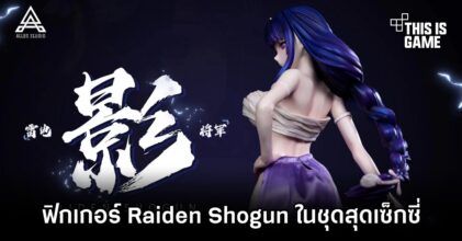ฟิกเกอร์ Raiden Shogun จาก Genshin Impact ในชุดสุดเซ็กซี่