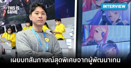 เปิดบทสัมภาษณ์สุดพิเศษผู้พัฒนา DEMIS RE:BORN
