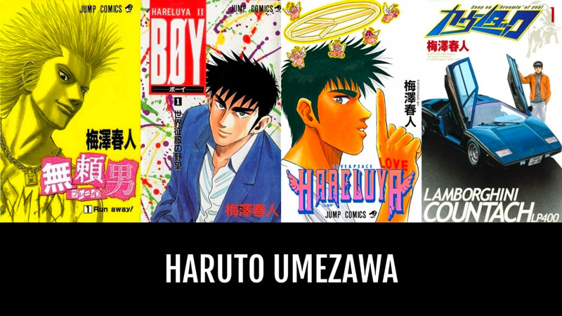 BØY HARELUYA II การ์ตูนยุคเก๋าตูข้าจะครองโลก 2 BØY HARELUYA II การ์ตูนยุคเก๋าตูข้าจะครองโลก
