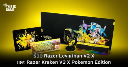 Pokemon_Edition_main