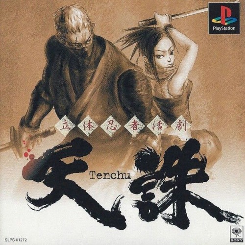 [เปิดกรุเกมเก่า] Tenchu: Stealth Assassins