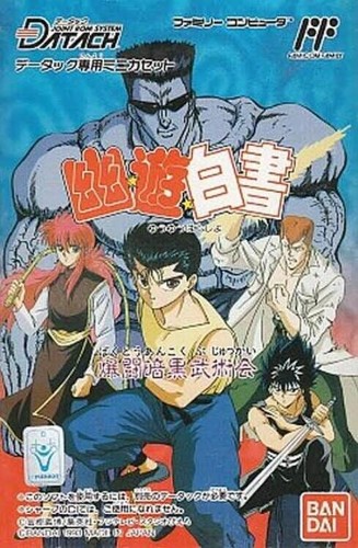 รวมเกมจากการ์ตูนเรื่อง YuYu Hakusho คนเก่งฟ้าประทาน! 9 รวมเกมจากการ์ตูนเรื่อง YuYu Hakusho คนเก่งฟ้าประทาน!