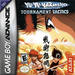 รวมเกมจากการ์ตูนเรื่อง YuYu Hakusho คนเก่งฟ้าประทาน! 62 รวมเกมจากการ์ตูนเรื่อง YuYu Hakusho คนเก่งฟ้าประทาน!