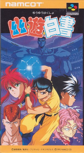 รวมเกมจากการ์ตูนเรื่อง YuYu Hakusho คนเก่งฟ้าประทาน! 15 รวมเกมจากการ์ตูนเรื่อง YuYu Hakusho คนเก่งฟ้าประทาน!