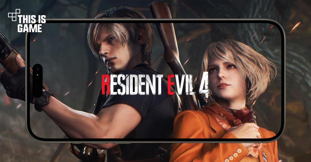 Resident Evil 4 เวอร์ชัน iOS เปิดให้บริการผ่าน App Store ไทยแล้ว 1 Resident Evil 4 เวอร์ชัน iOS เปิดให้บริการผ่าน App Store ไทยแล้ว