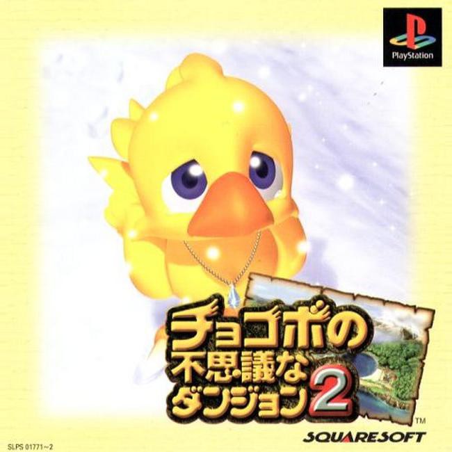 รวมเกมต่างๆ ที่มีโจโคโบะเป็นตัวเอกดำเนินเรื่อง 4 รวมเกมต่างๆ ที่มีโจโคโบะเป็นตัวเอกดำเนินเรื่อง