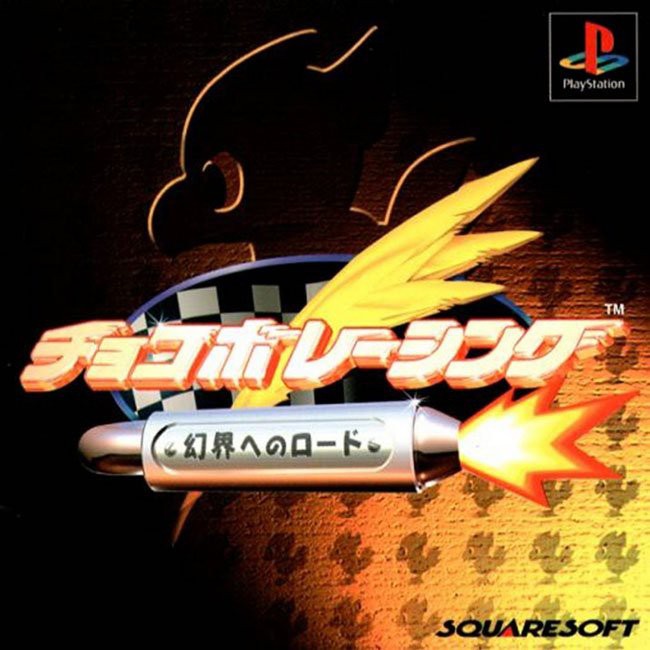 รวมเกมต่างๆ ที่มีโจโคโบะเป็นตัวเอกดำเนินเรื่อง 7 รวมเกมต่างๆ ที่มีโจโคโบะเป็นตัวเอกดำเนินเรื่อง