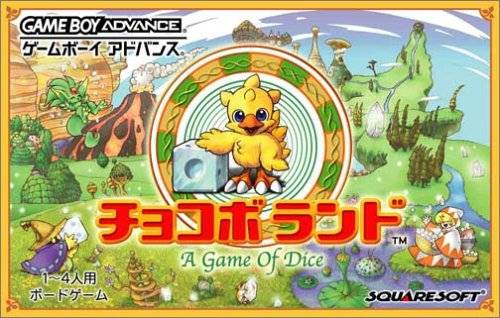 รวมเกมต่างๆ ที่มีโจโคโบะเป็นตัวเอกดำเนินเรื่อง 14 รวมเกมต่างๆ ที่มีโจโคโบะเป็นตัวเอกดำเนินเรื่อง