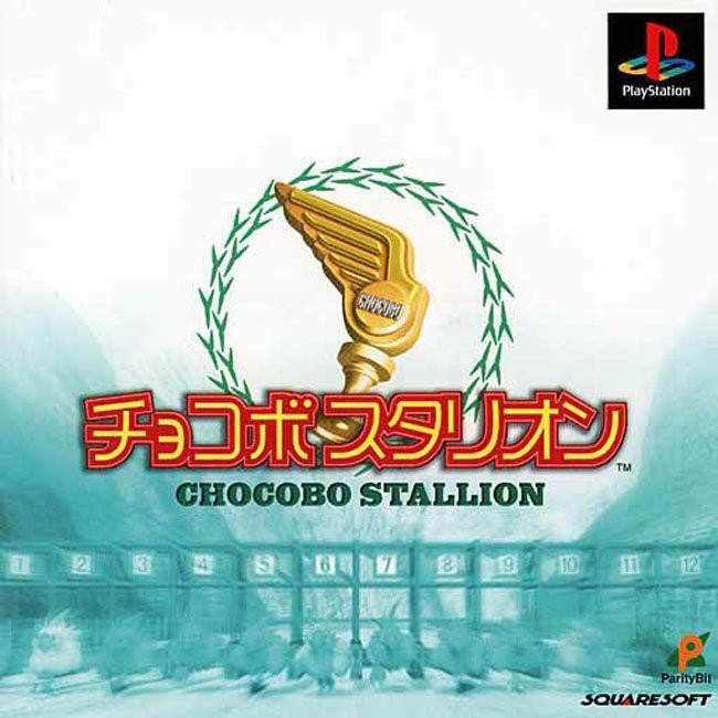 รวมเกมต่างๆ ที่มีโจโคโบะเป็นตัวเอกดำเนินเรื่อง 9 รวมเกมต่างๆ ที่มีโจโคโบะเป็นตัวเอกดำเนินเรื่อง