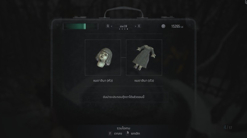 [มีสปอยล์] รวมเทคนิคการเอาตัวรอดและกลยุทธ์พิชิตบอสใน Resident Evil: Village