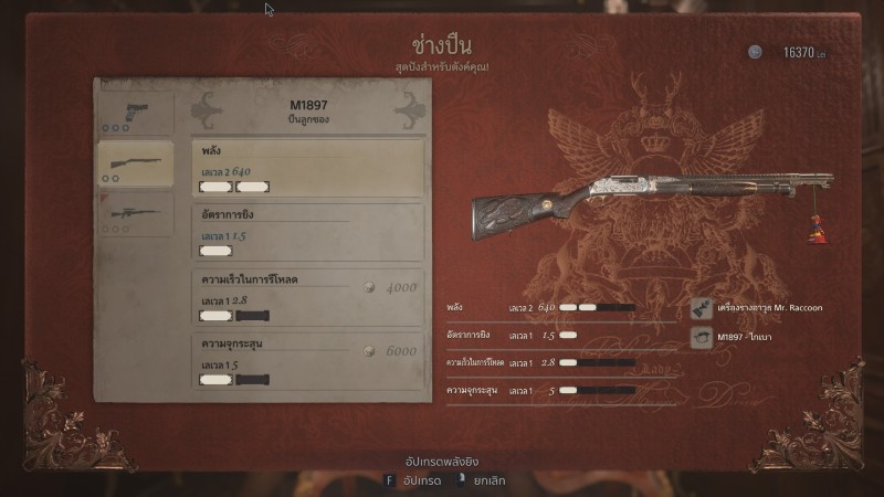 [มีสปอยล์] รวมเทคนิคการเอาตัวรอดและกลยุทธ์พิชิตบอสใน Resident Evil: Village