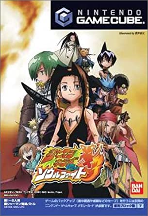 รวมเกมดังจาก Shaman King ราชันย์แห่งภูต 21 รวมเกมดังจาก Shaman King ราชันย์แห่งภูต