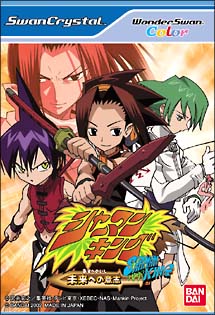 รวมเกมดังจาก Shaman King ราชันย์แห่งภูต 15 รวมเกมดังจาก Shaman King ราชันย์แห่งภูต
