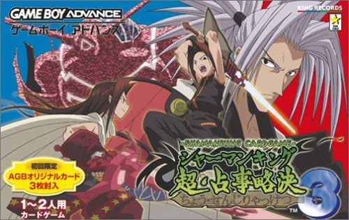 รวมเกมดังจาก Shaman King ราชันย์แห่งภูต 18 รวมเกมดังจาก Shaman King ราชันย์แห่งภูต