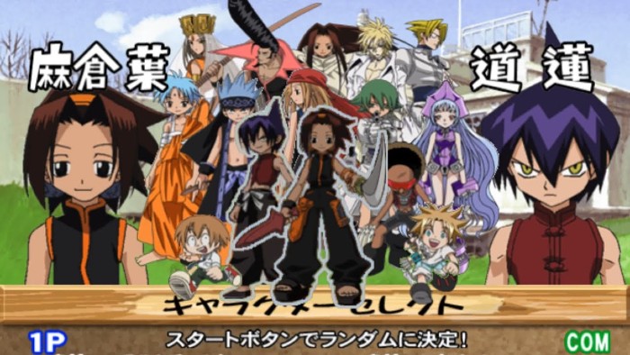 รวมเกมดังจาก Shaman King ราชันย์แห่งภูต 26 รวมเกมดังจาก Shaman King ราชันย์แห่งภูต