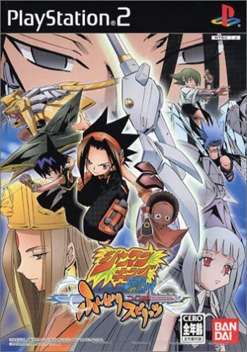 รวมเกมดังจาก Shaman King ราชันย์แห่งภูต 24 รวมเกมดังจาก Shaman King ราชันย์แห่งภูต