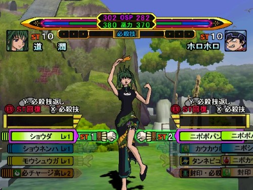 รวมเกมดังจาก Shaman King ราชันย์แห่งภูต 22 รวมเกมดังจาก Shaman King ราชันย์แห่งภูต
