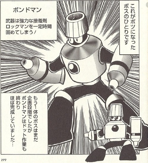 รวมเรื่องราวน่ารู้เกี่ยวกับ Rockman 12 รวมเรื่องราวน่ารู้เกี่ยวกับ Rockman