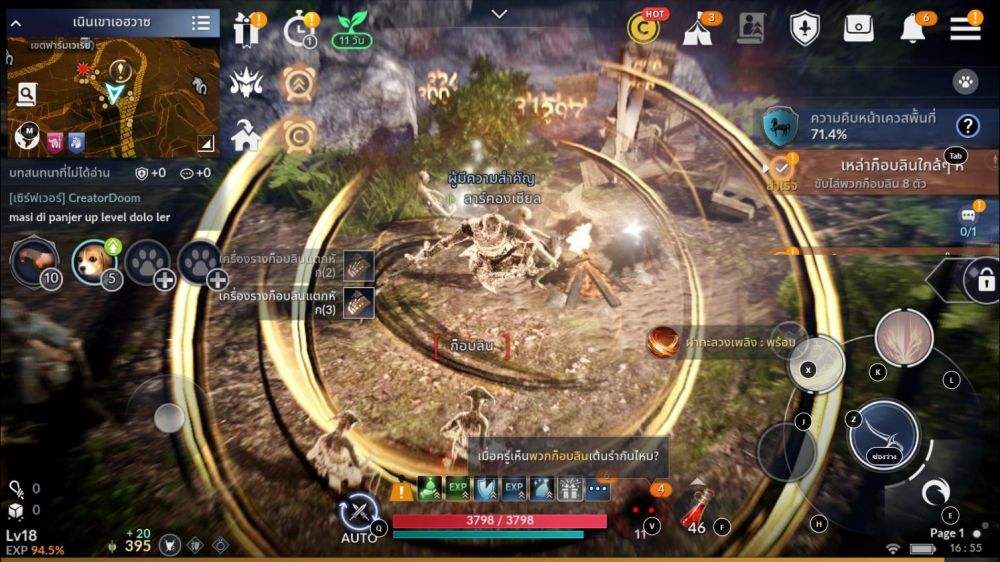 [รีวิว] 'ฮัสซาซิน' ตัวละครใหม่ในเกม Black Desert
