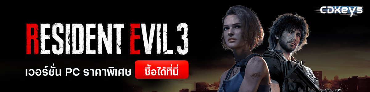 ตีแผ่ความร้ายกาจของสุดยอดอาวุธชีวภาพ Nemesis! 8 ตีแผ่ความร้ายกาจของสุดยอดอาวุธชีวภาพ Nemesis!